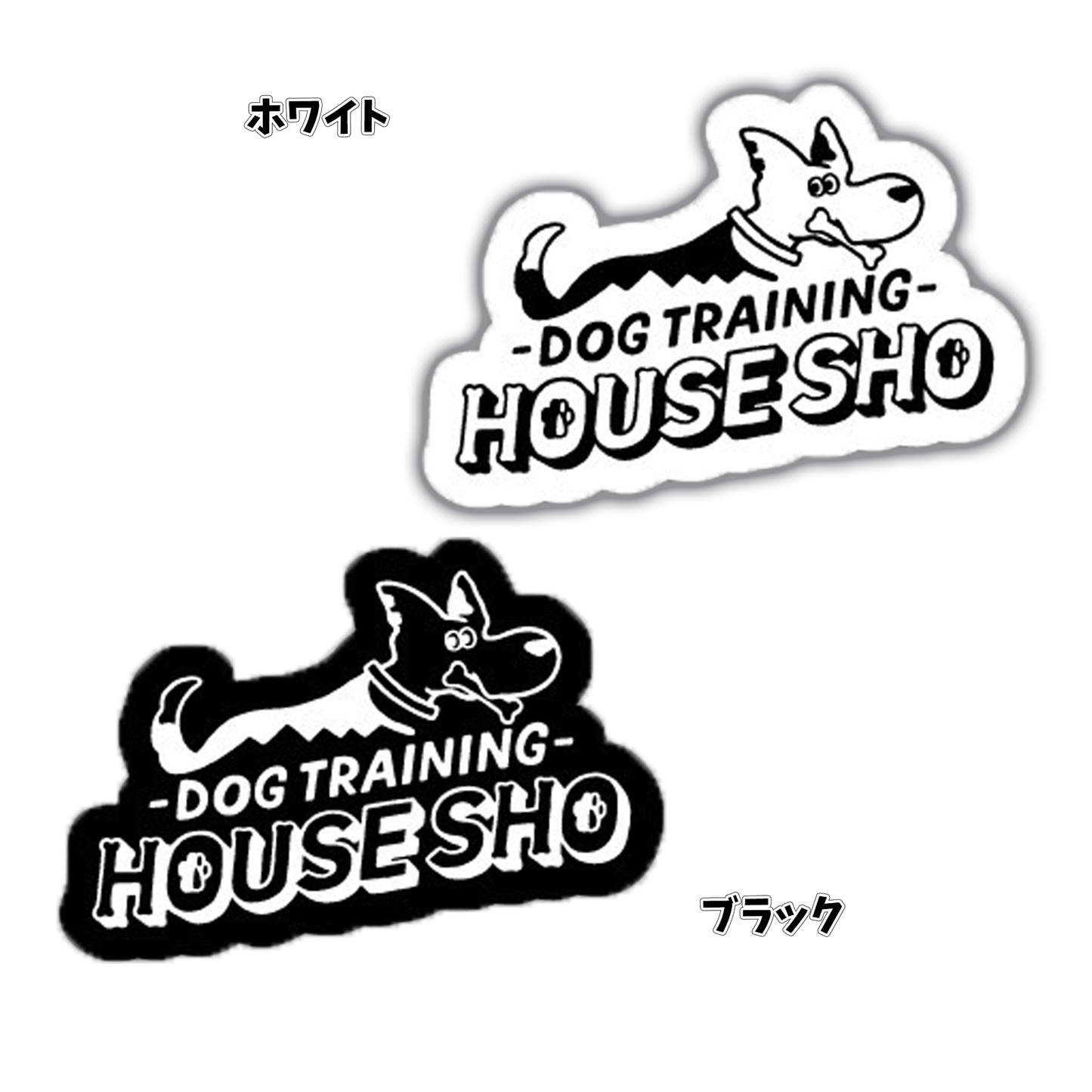 【HOUSE SHO 】オリジナルロゴステッカー(形状カット)