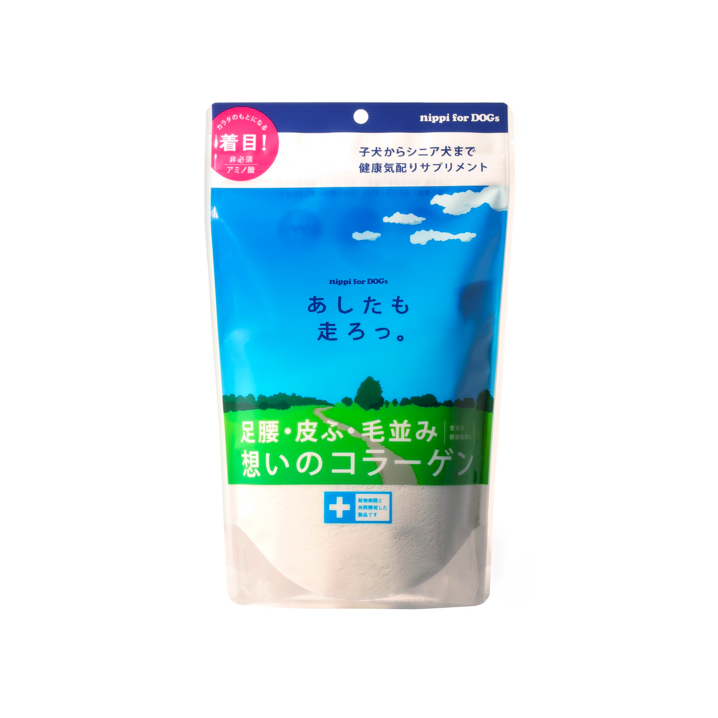 【犬用】牛由来コラーゲン あしたも走ろっ。(160g)