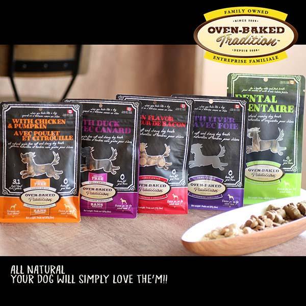 オーブンベークドトラディション トリーツ 227g(レバー)