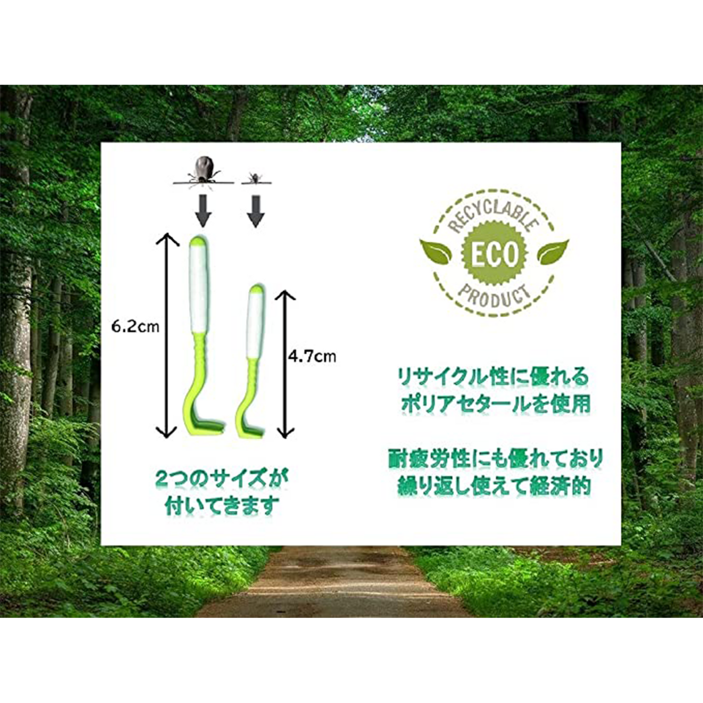 【正規品】O'tom Tick Twister ClipBox ティックツイスター マダニ取り(カラビナ)