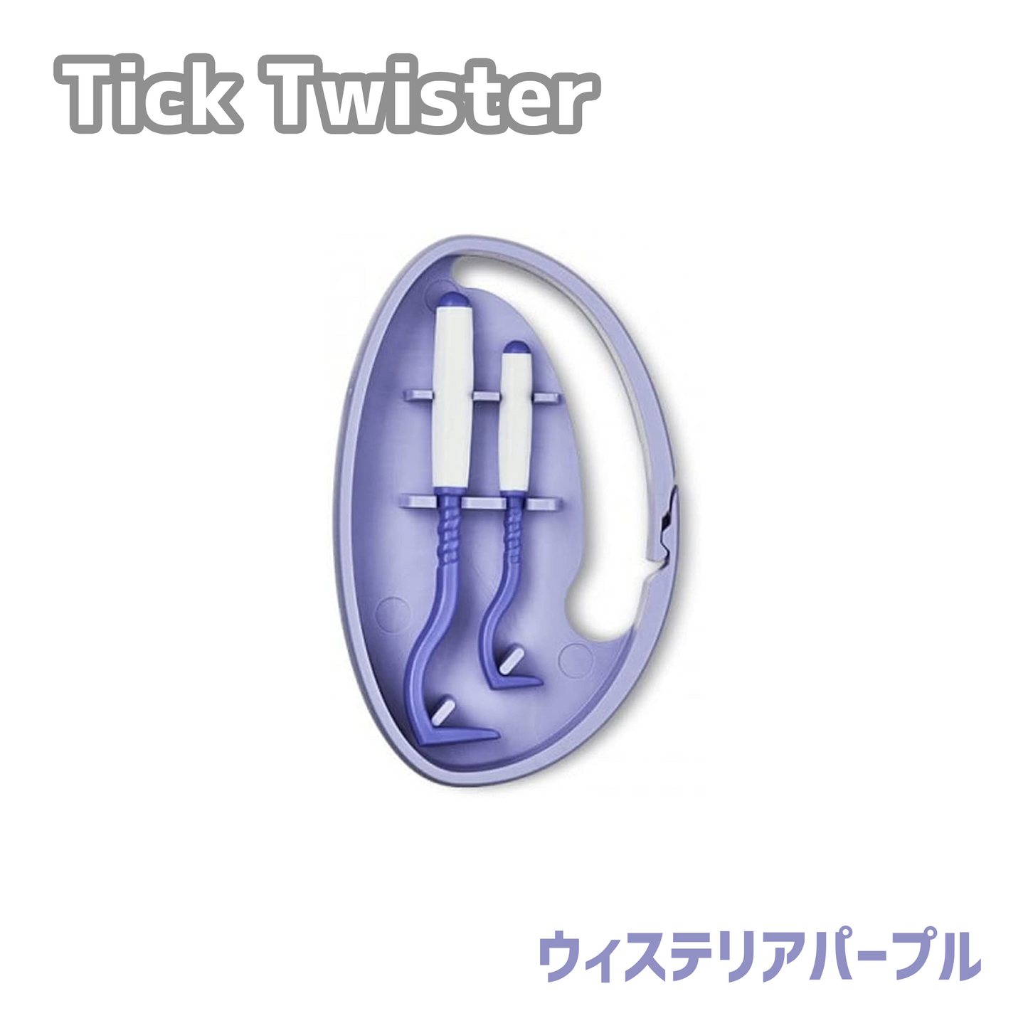 【正規品】O'tom Tick Twister ClipBox ティックツイスター マダニ取り(カラビナ)