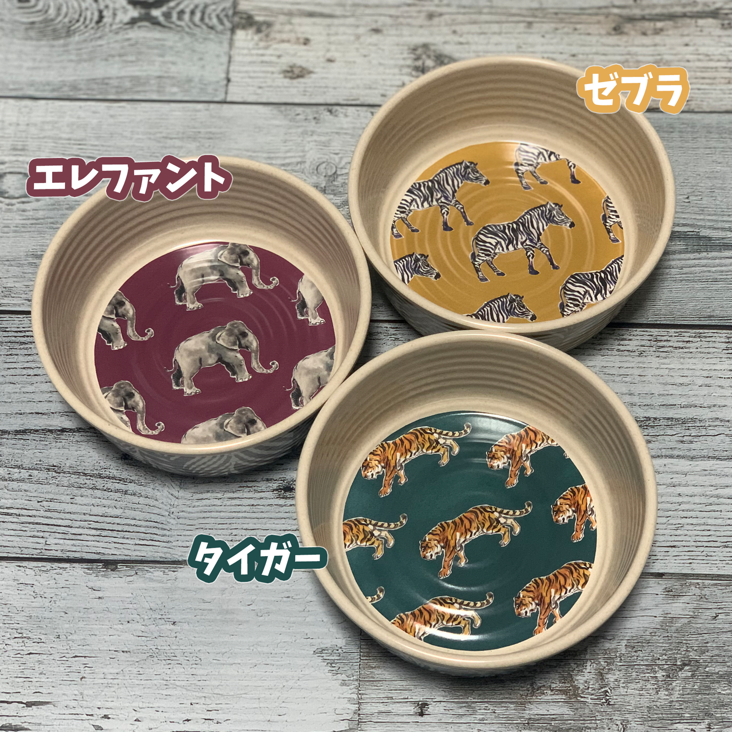 Tar Hong オーガスタボウル