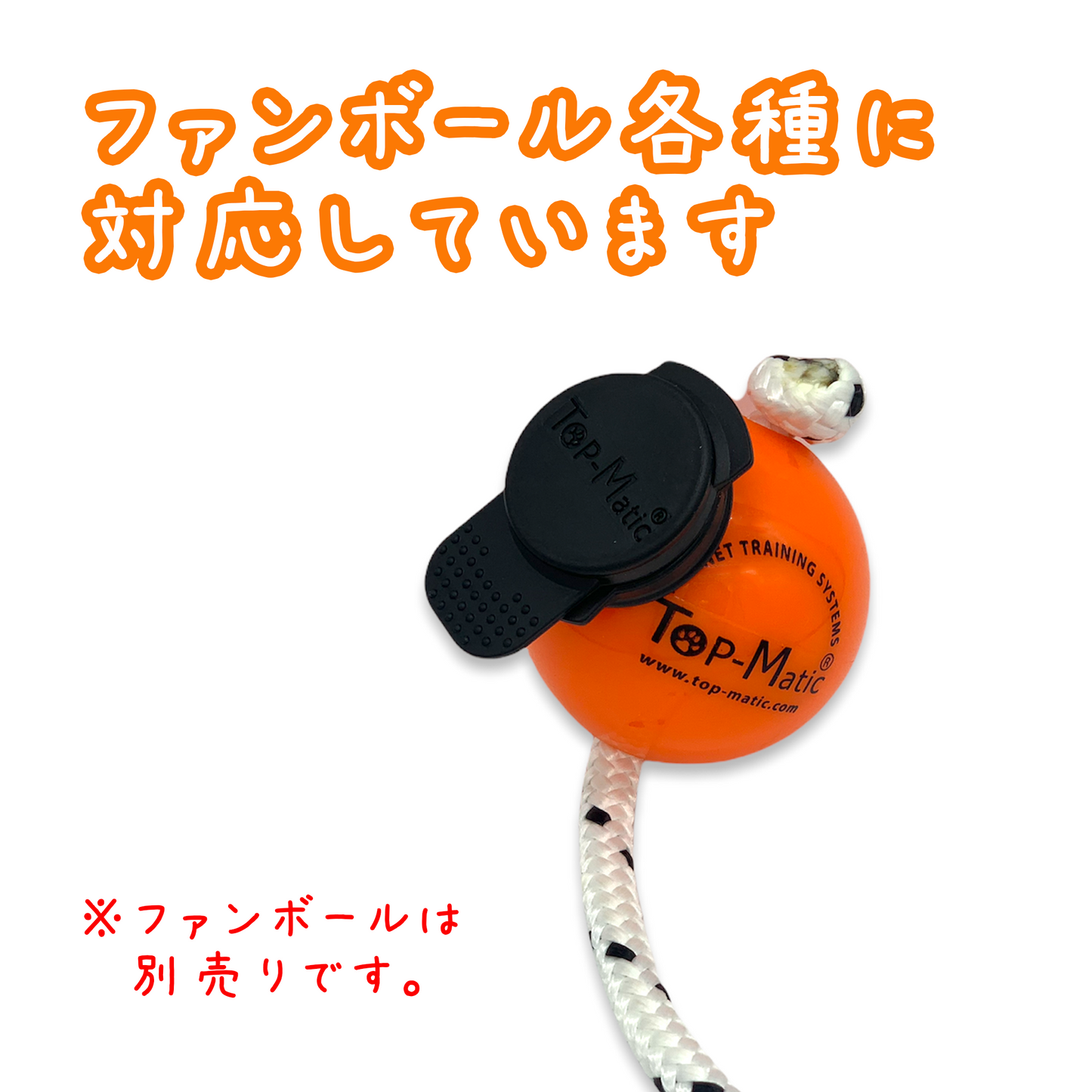 【正規品】Top-Matic マルチパワークリップ(専用マグネット単品)