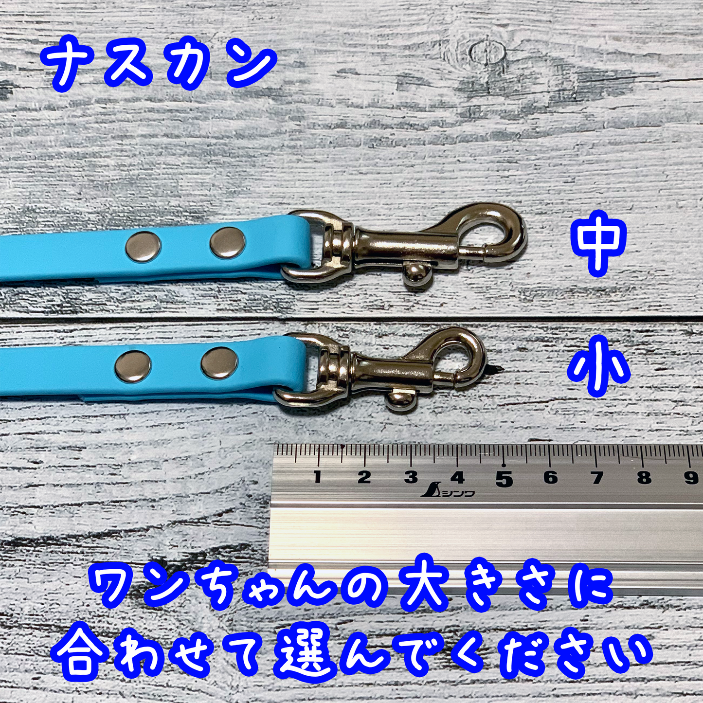 【LEAPオリジナル】 BioThane製 120cmリード 幅1.3cm(セミオーダー)