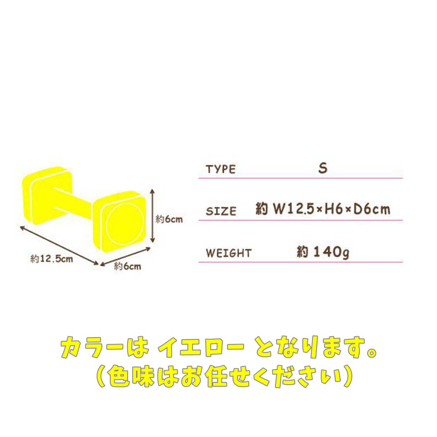 トレーニングダンベル