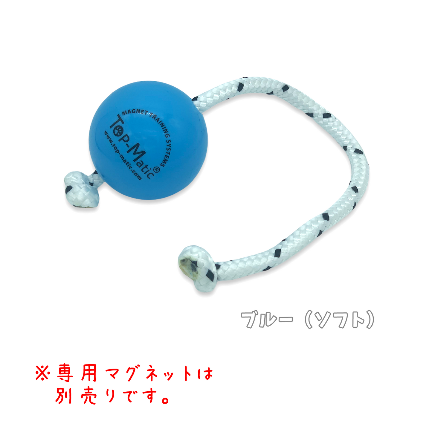 【正規品】Top-Matic ファンボール(ボール単品)6.8cm 各種