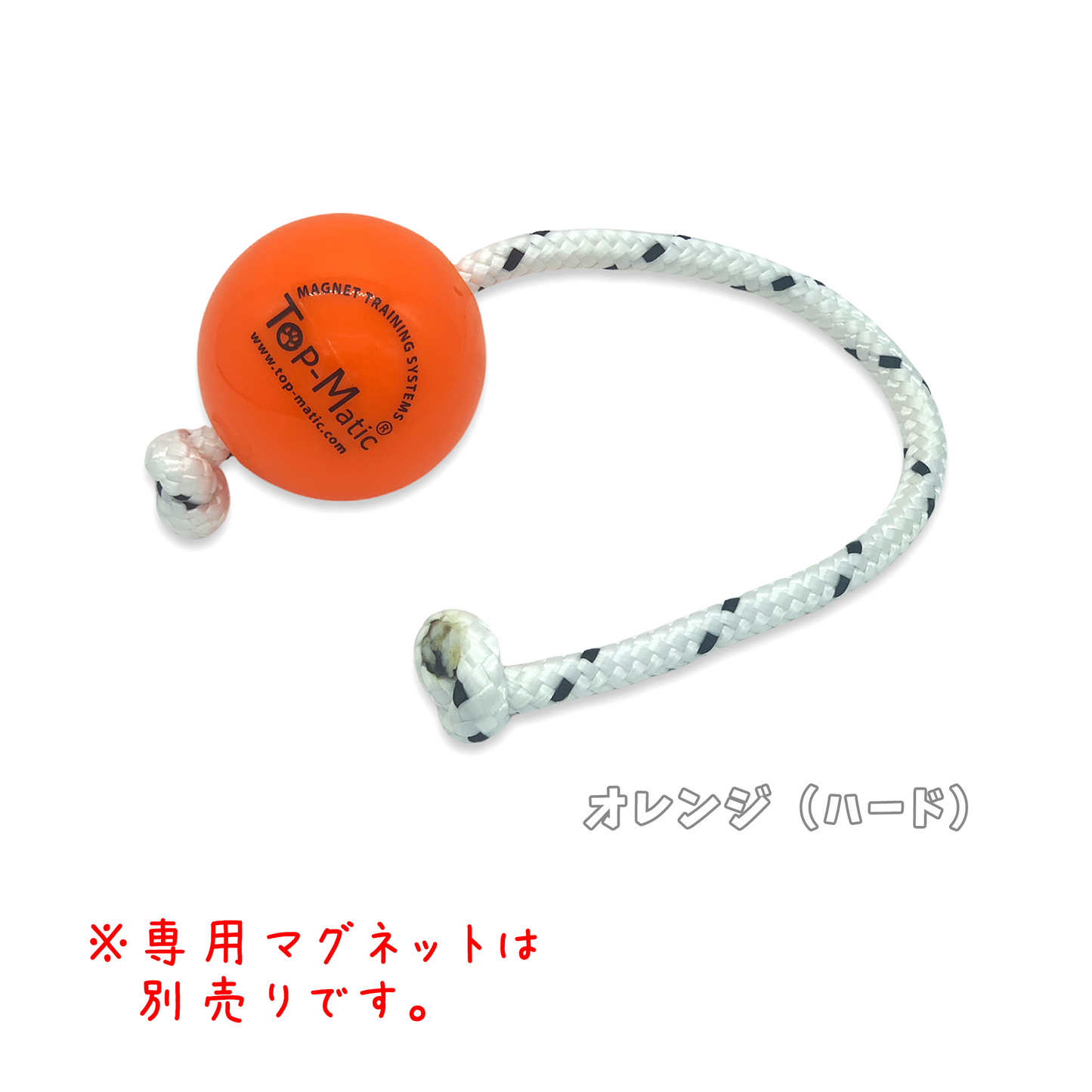【正規品】Top-Matic ファンボール(ボール単品)6.8cm 各種