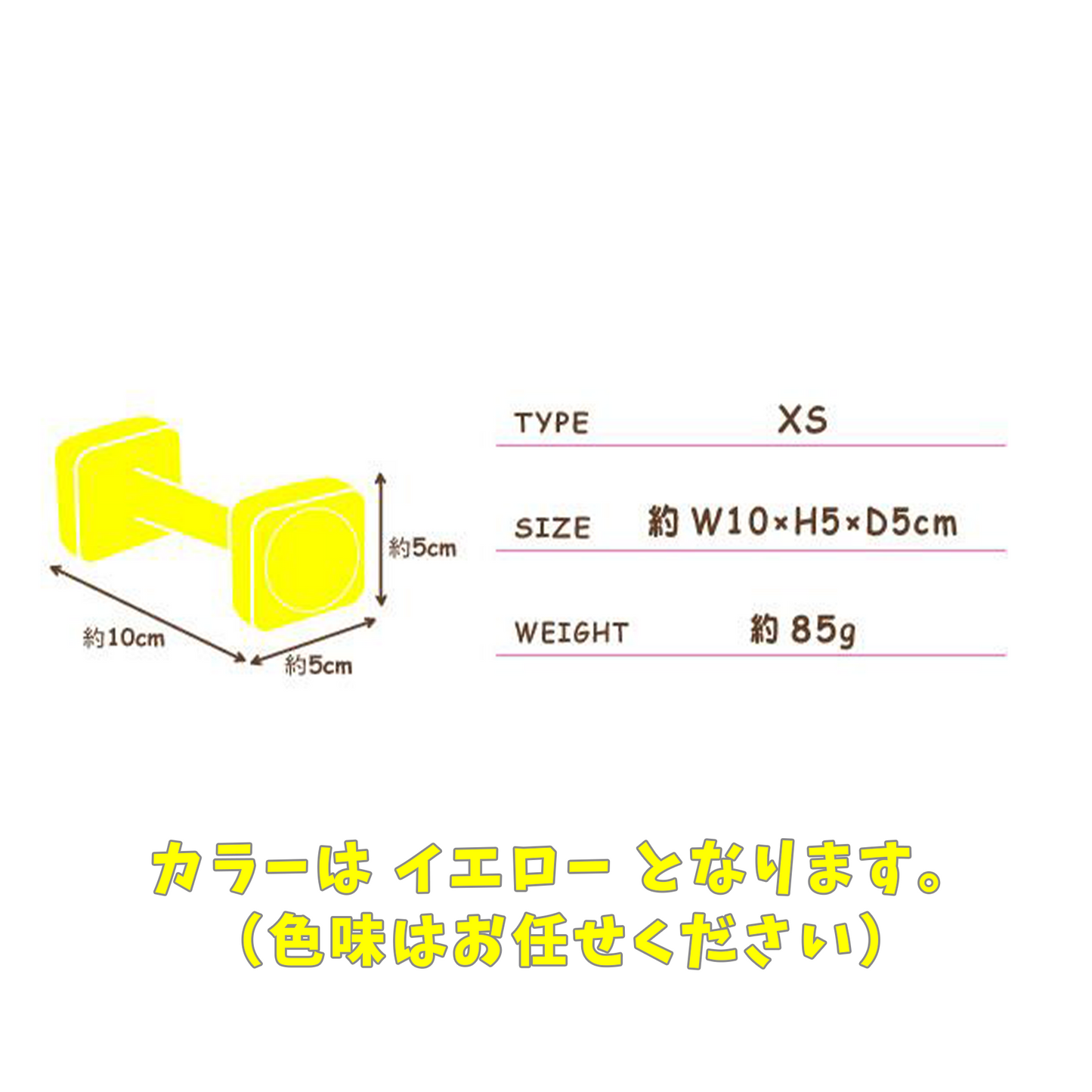 トレーニングダンベル
