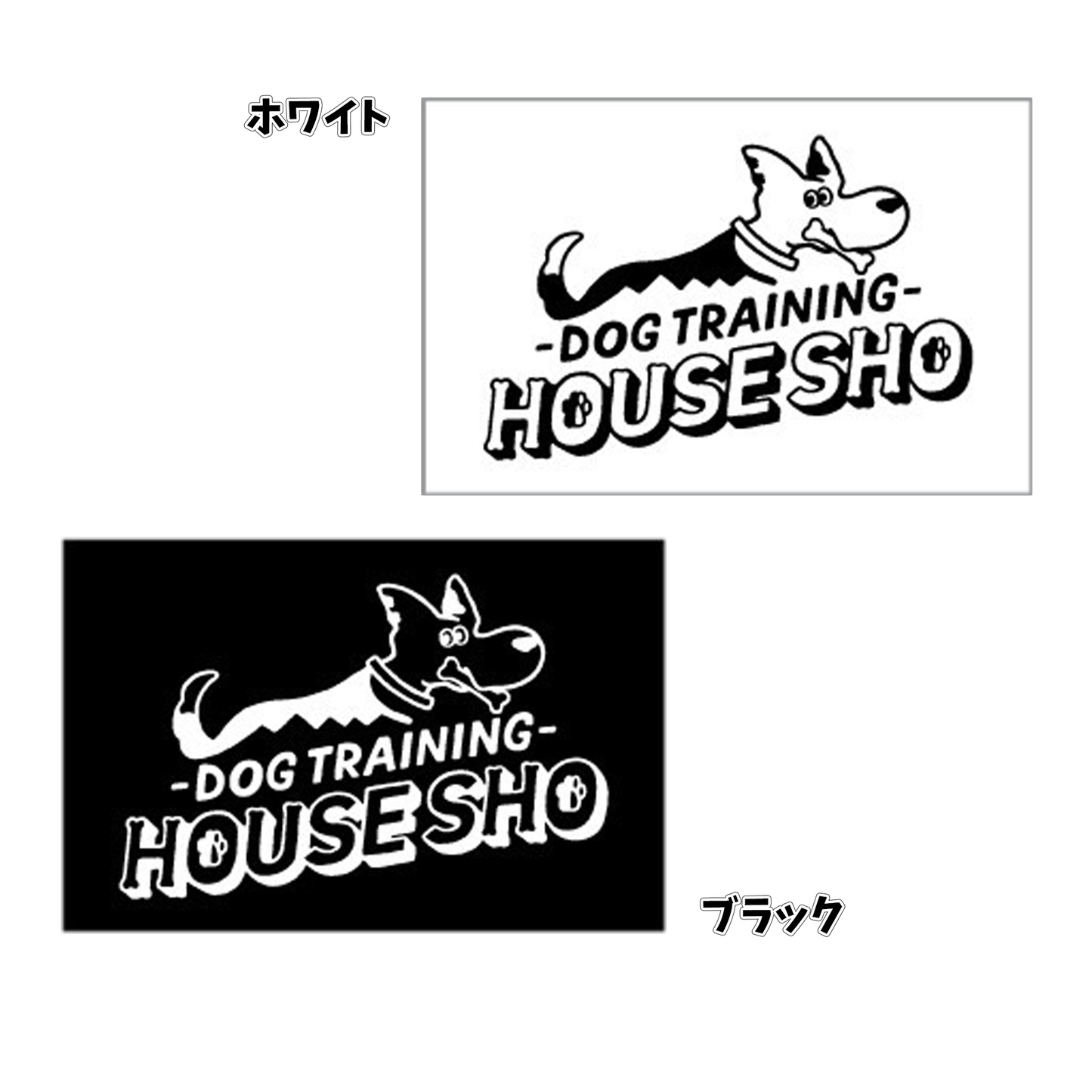 【HOUSE SHO】オリジナルロゴステッカー（四角カット）