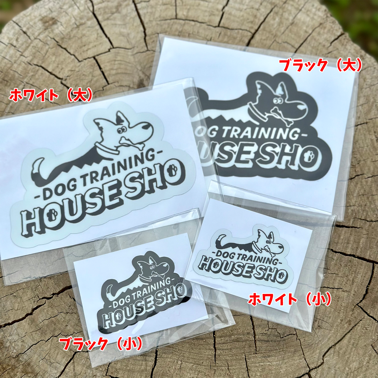 【HOUSE SHO 】オリジナルロゴステッカー（形状カット）