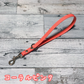 【LEAPオリジナル】BioThane製 ショートリード 長さ30cm 幅1.3cm（ソリッド）
