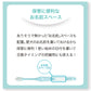 Ora Bio オーラバイオブラシ 長毛タイプ【日本製】