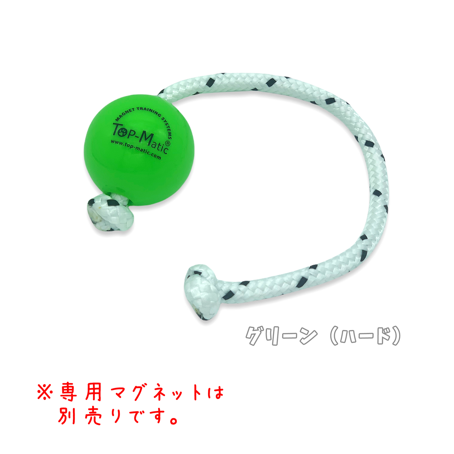 【正規品】Top-Matic ファンボール mini（ボール単品）5.8cm 各種