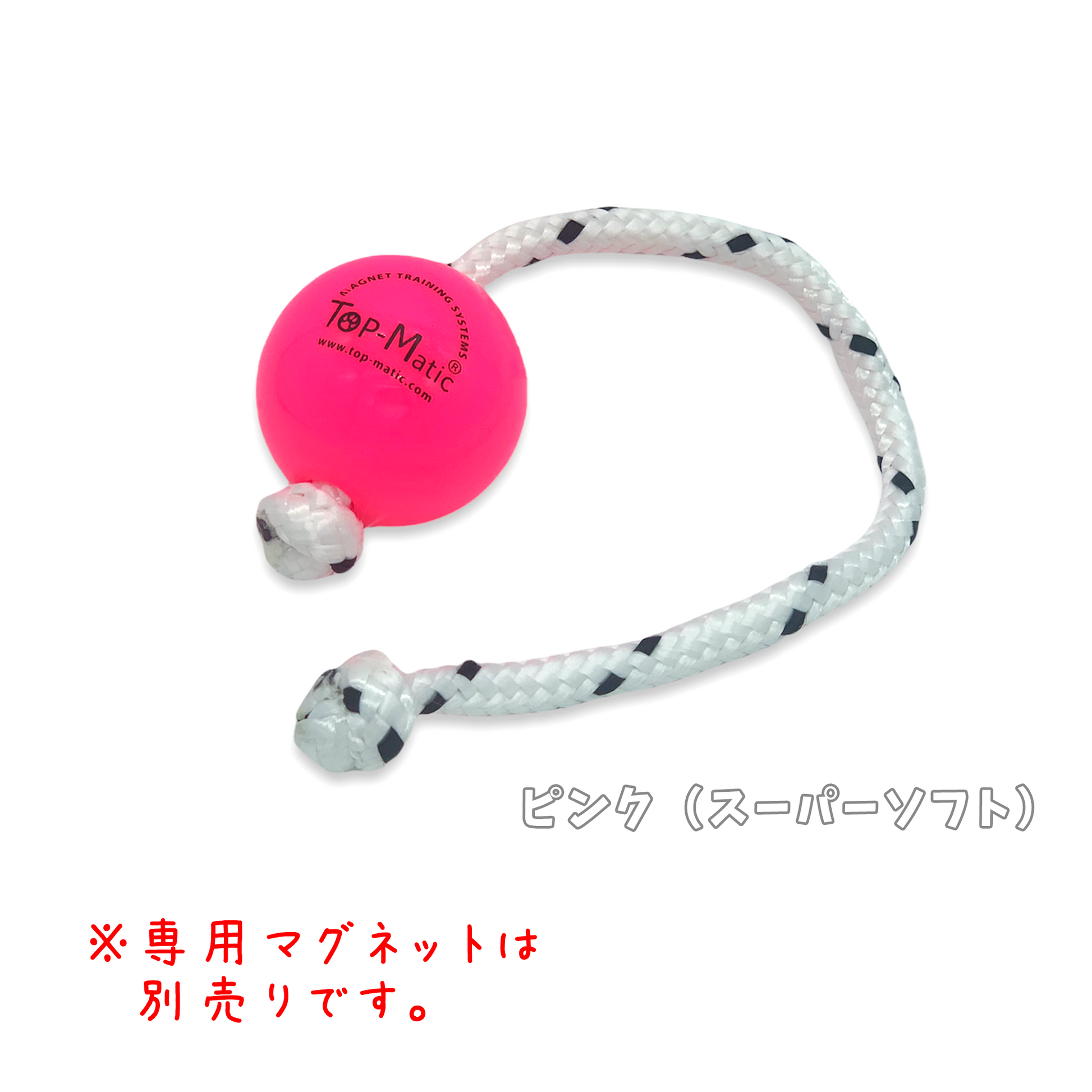 正規品】Top-Matic Fun-Ball φ5.8cm(ボール単品) – Dog Gear LEAP 正規品】Top-Matic Fun-Ball φ5.8cm(ボール単品) – Dog Gear LEAP